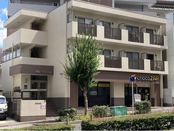 ロムーア山手通