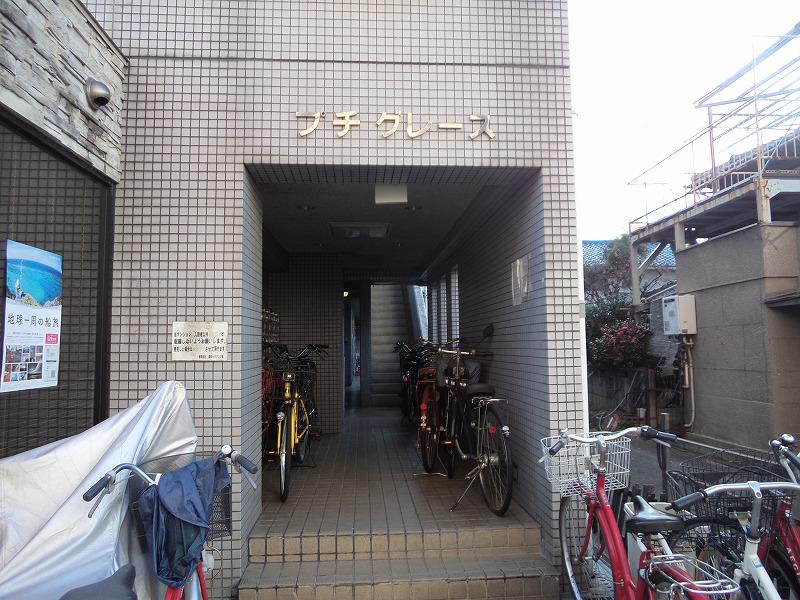 プチグレース