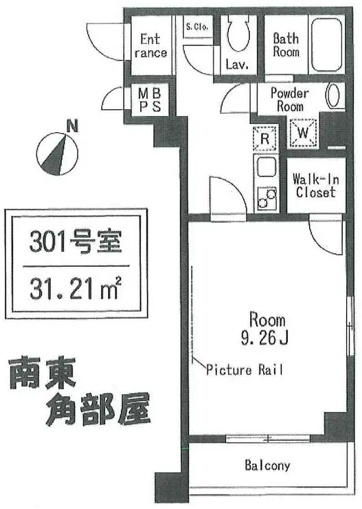 レジオス世田谷尾山台 3階階 間取り