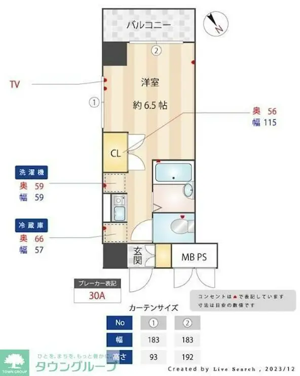 メインステージ目黒南 4階階 間取り