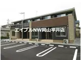グラン・シャリオ