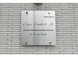 CASA COMFORT A