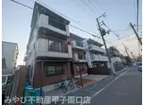 攝陽ハイツ
