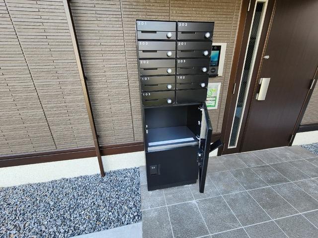 サニーサイド幸町II