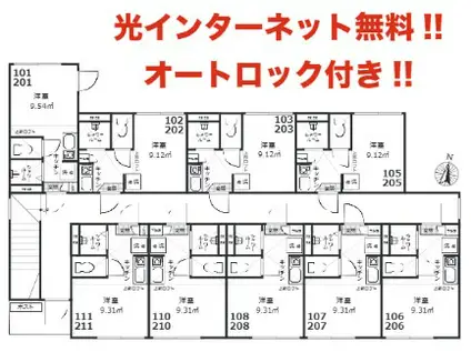 FITZROY千住(ワンルーム/2階)の間取り写真