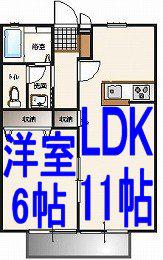 グランドール・ソワィエ(1LDK/2階)の間取り写真