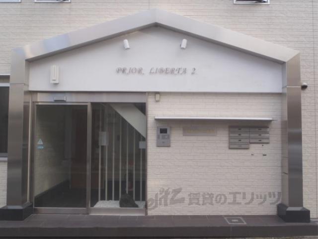 プリオーレリベルタ桂B