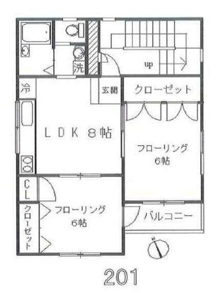 玉川ハイツ