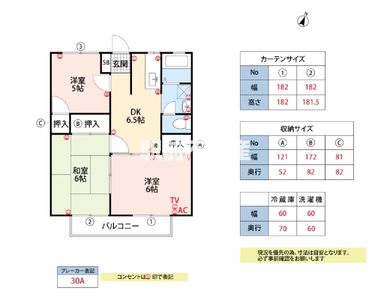 松嶋ハイツIII(3DK/1階)の間取り写真