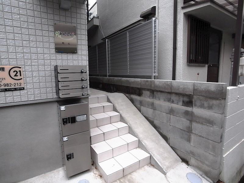 あんしん明石