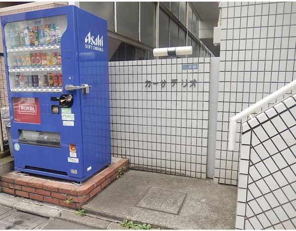カーサデ・リオ