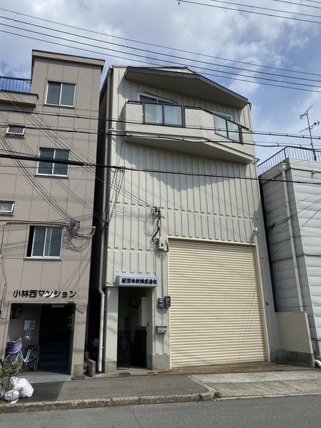 紀洋木材ビル