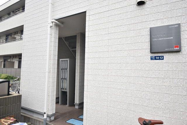 リブリ・LIBERTAS中央林間