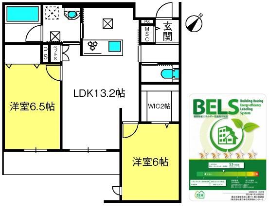メゾン ド パール(2LDK/3階)の間取り写真