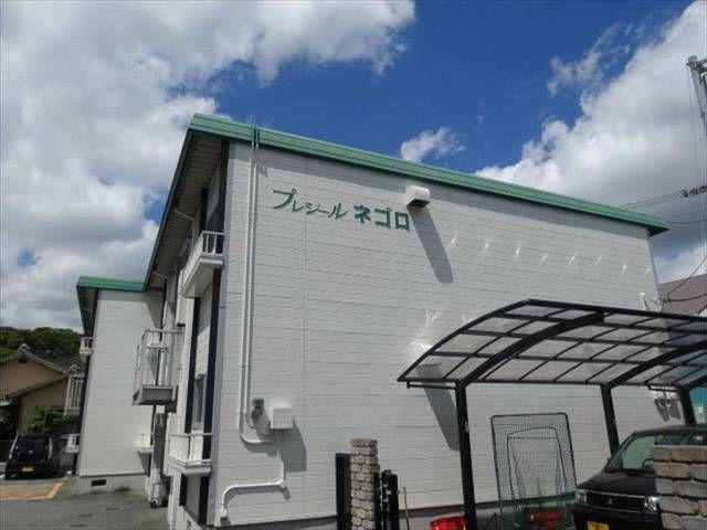 プレジール根来