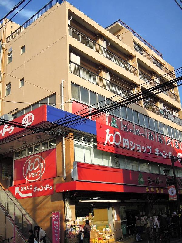 新小田ビル