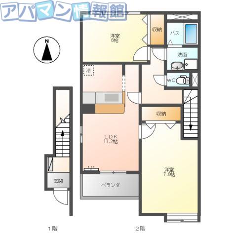 ロイヤルエステート(2LDK/2階)の間取り写真