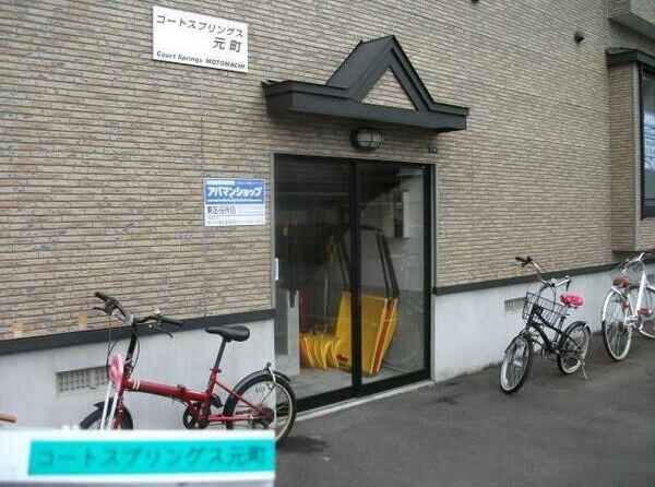 コートスプリングス元町