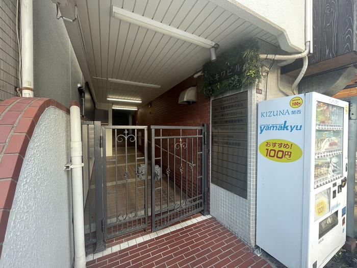 常盤ビル