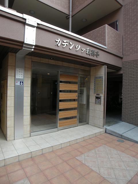 カデンツァ我孫子
