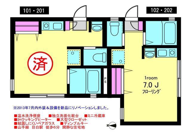 ロードメゾン(ワンルーム/2階)の間取り写真