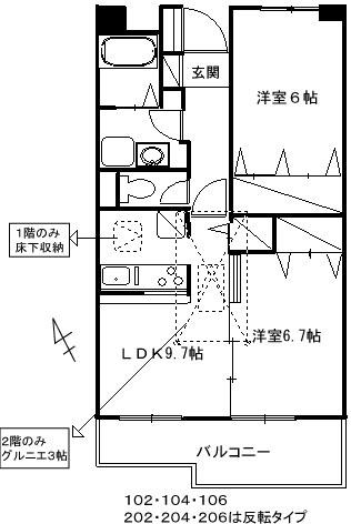 PLATZ-F(2LDK/1階)の間取り写真