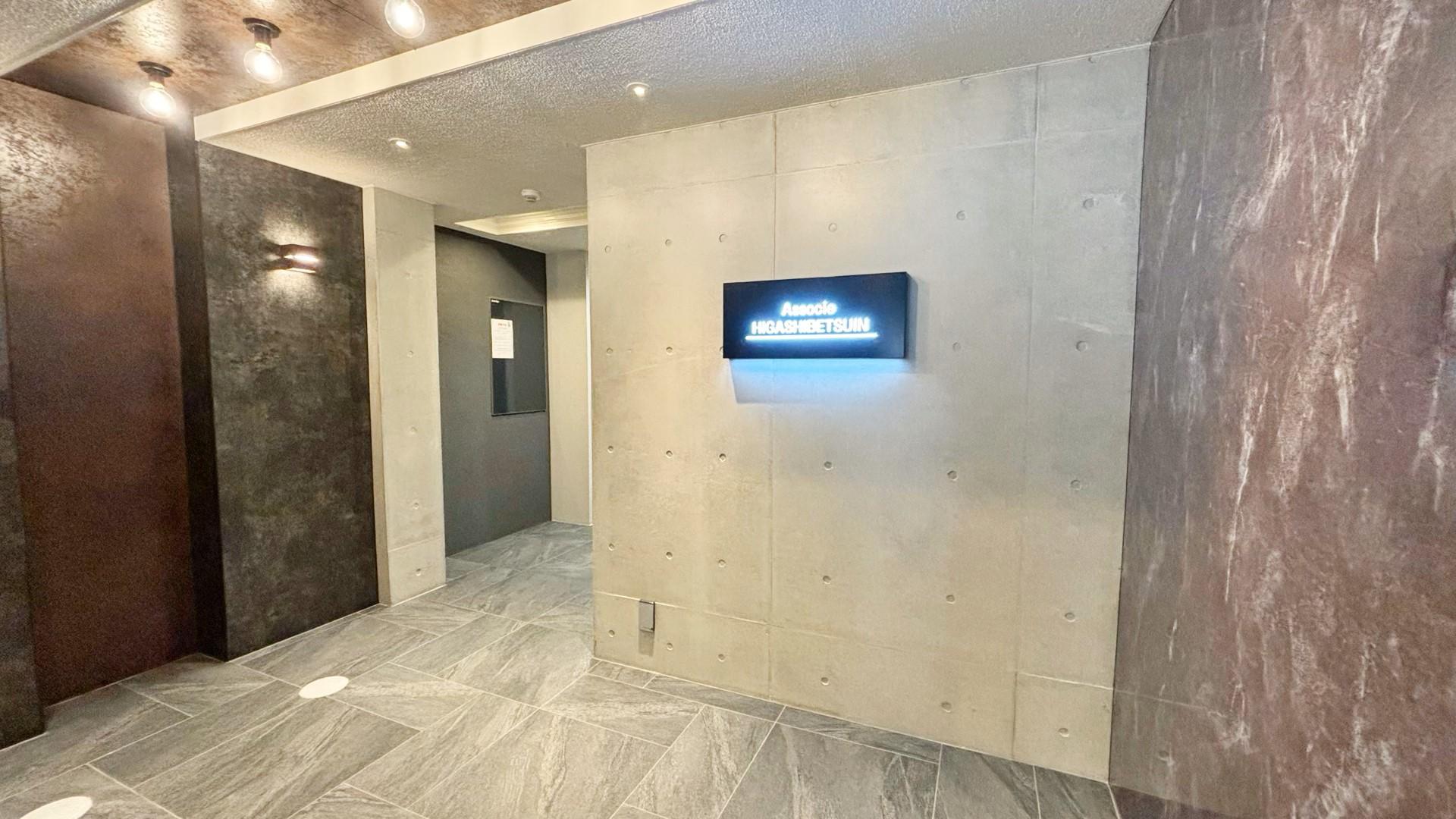 アソシエ東別院