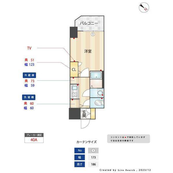 S-RESIDENCE都島ELEGANT(1K/12階)の間取り写真