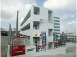 沖縄都市モノレール てだこ浦西駅 徒歩189分 3階建 築18年