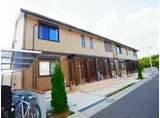 京成松戸線 鎌ケ谷大仏駅 徒歩25分 2階建 築11年