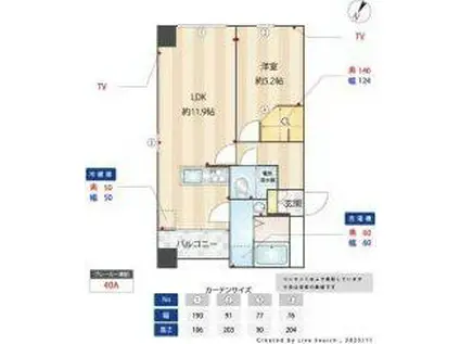 オーパスホームズ八丁堀(1LDK/2階)の間取り写真