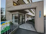 メゾン東野