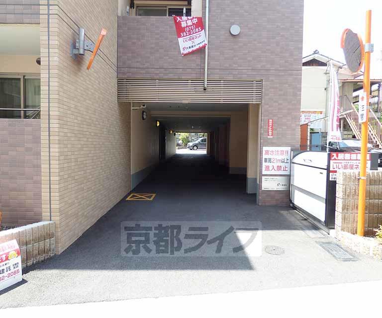 レジデンス北白川