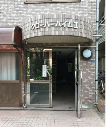 クローバーハイムII