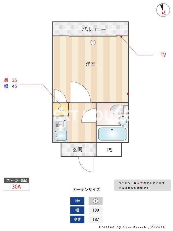 グランソシエ我孫子(1K/3階)の間取り写真