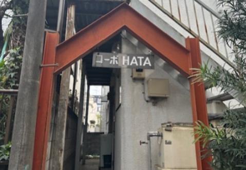 コーポHATA