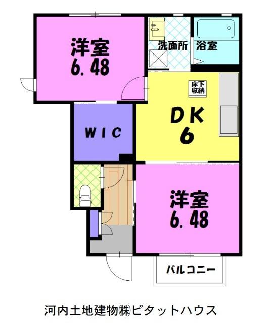 ブランシェタウン A(2DK/1階)の間取り写真