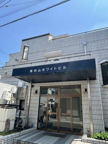 東村山ホワイトビル(2DK/2階)