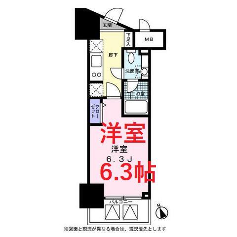 レジディア高輪桂坂(1K/7階)の間取り写真