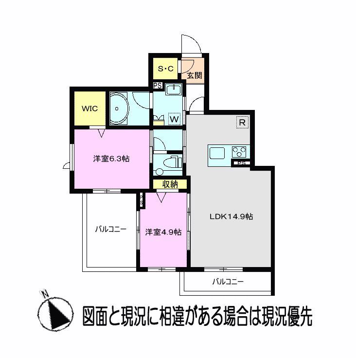 ヴィルドミール志木(2LDK/4階)の間取り写真
