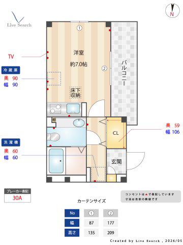 ライフルレオ(ワンルーム/1階)の間取り写真