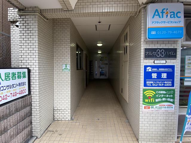 ナルセ33ハイム