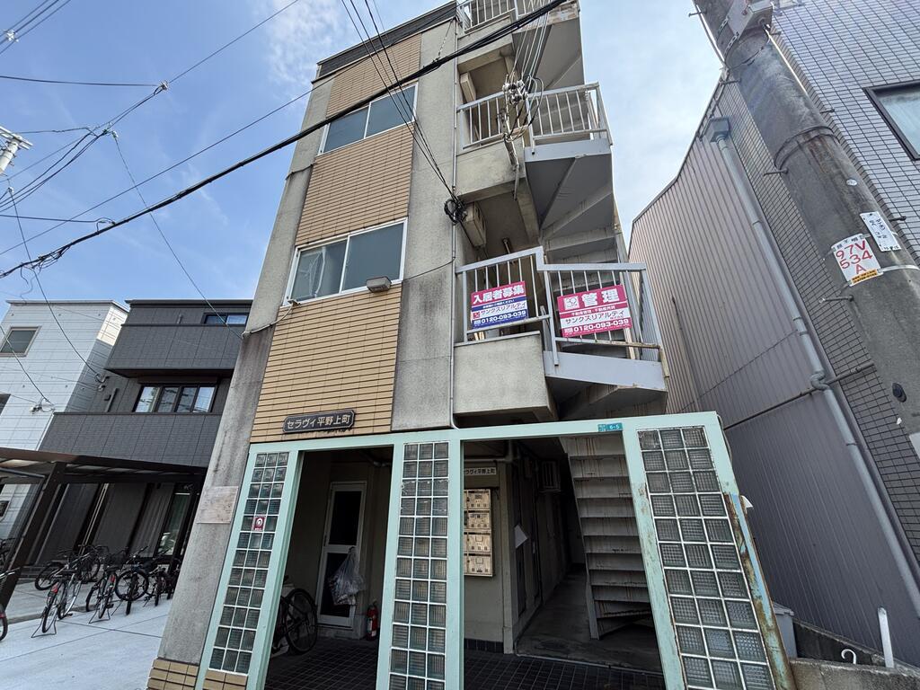 セラヴィ平野上町