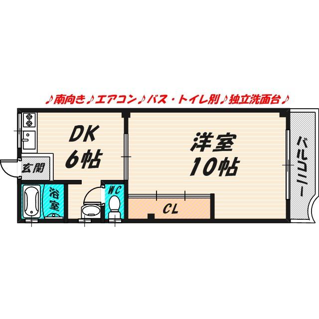 豊田ハイツ(1DK/4階)の間取り写真
