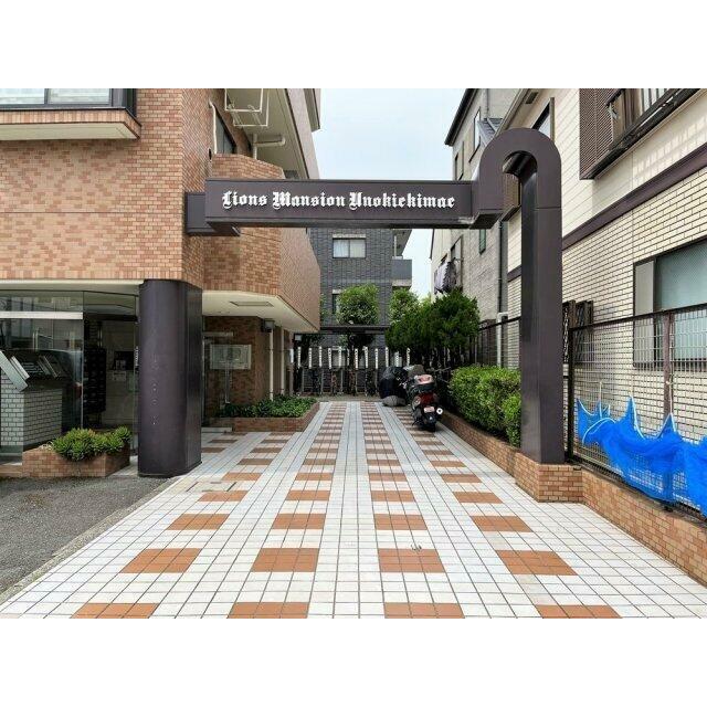 ライオンズマンション鵜の木駅前