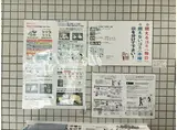 松屋レジデンス百万遍