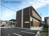 REVERENT多良見