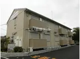 DEL SOL 結城