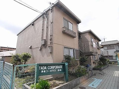サンコートヨシナガA棟