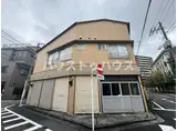 田端アパート
